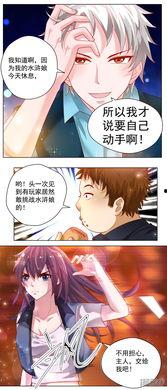 漫画十八,青春岁月里的成长与蜕变